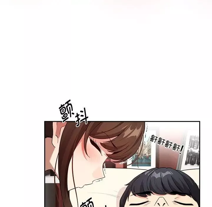 疫情期间的家教生活-第120話 - 图片 91
