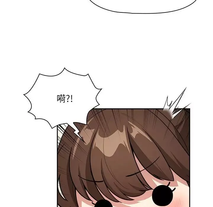 疫情期間的家教生活第120話