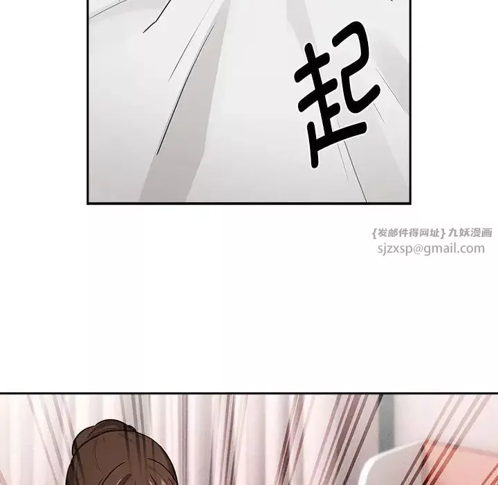 疫情期間的家教生活第120話