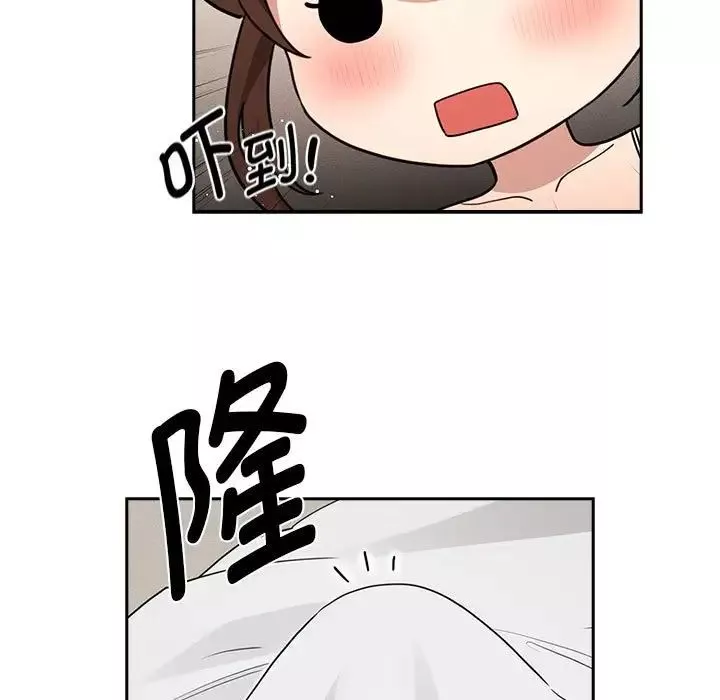 疫情期間的家教生活第120話