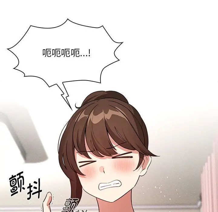 疫情期间的家教生活第120話