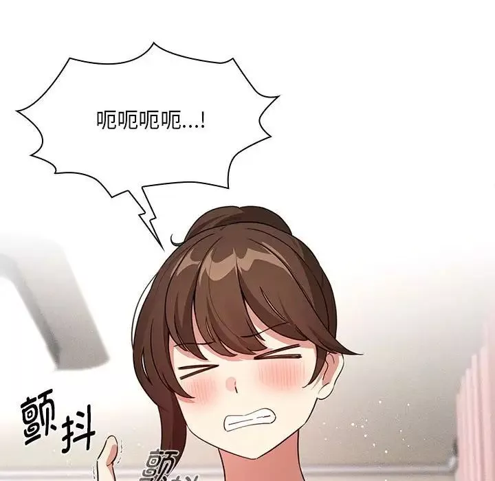 疫情期间的家教生活-第120話 - 图片 104