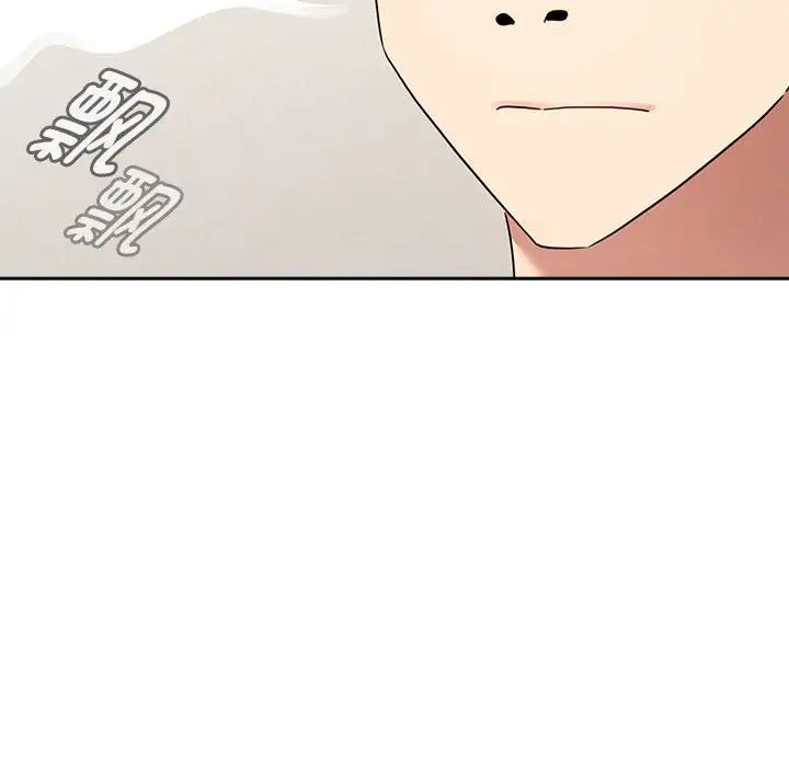 疫情期間的家教生活第120話