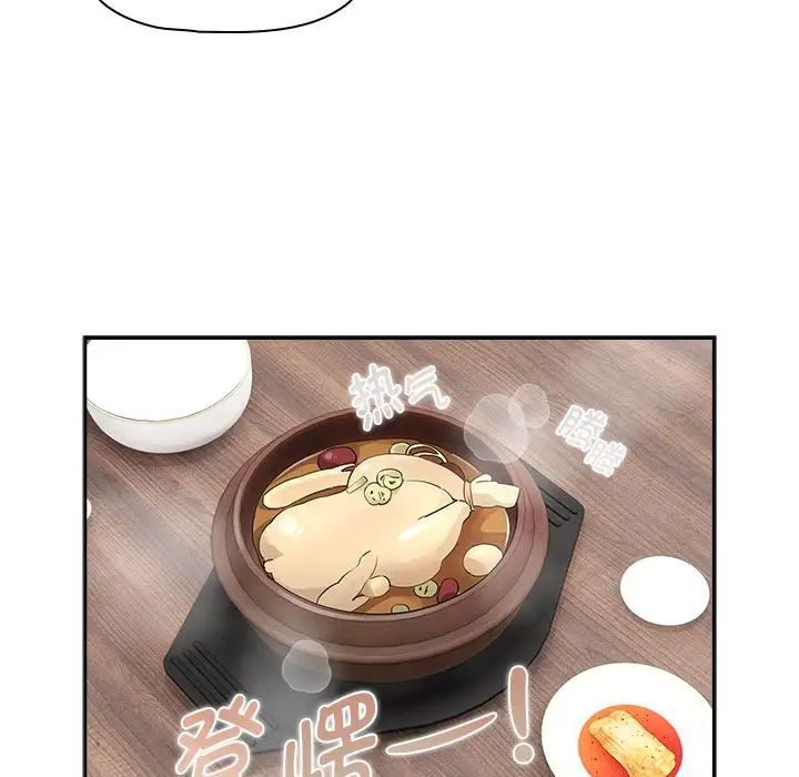 疫情期间的家教生活第120話