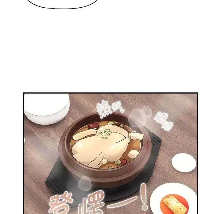 疫情期间的家教生活-第120話 - 图片 117