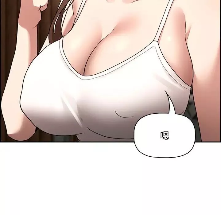 疫情期间的家教生活-第120話 - 图片 149