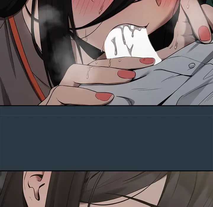 下班后的例行恋爱第10話