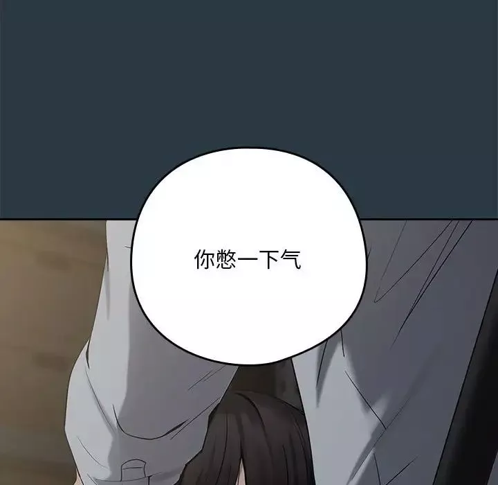 下班后的例行恋爱-第10話 - 图片 53