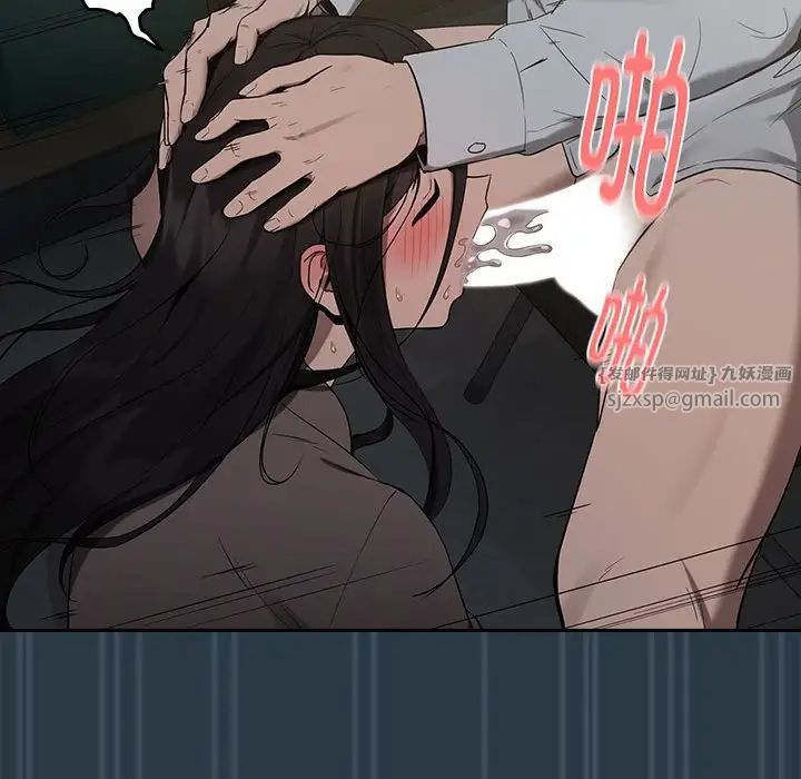 下班后的例行恋爱第10話