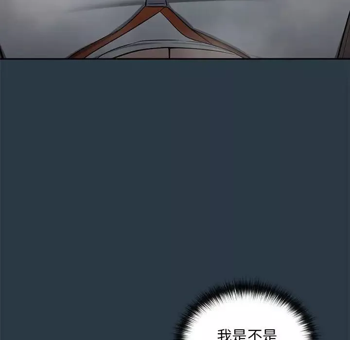 下班后的例行恋爱-第10話 - 图片 77