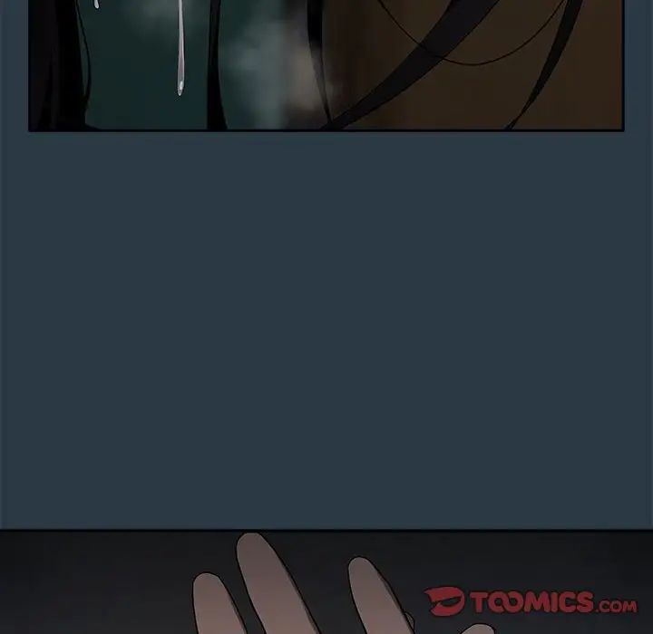 下班后的例行恋爱第10話