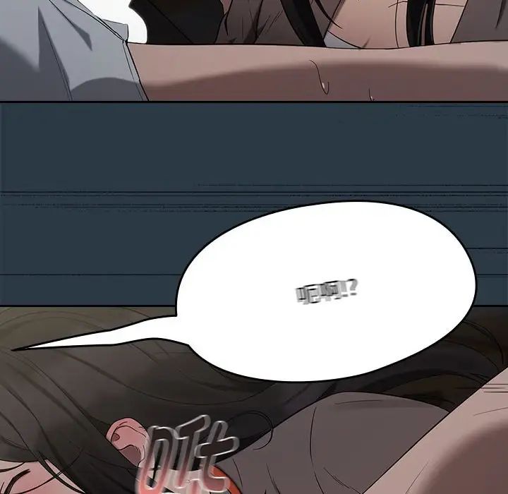 下班后的例行恋爱第10話