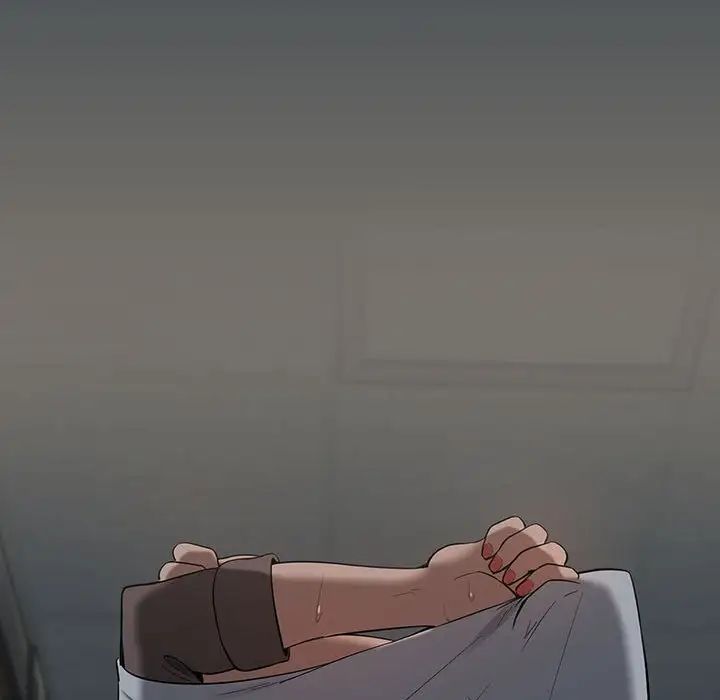 下班后的例行恋爱第10話