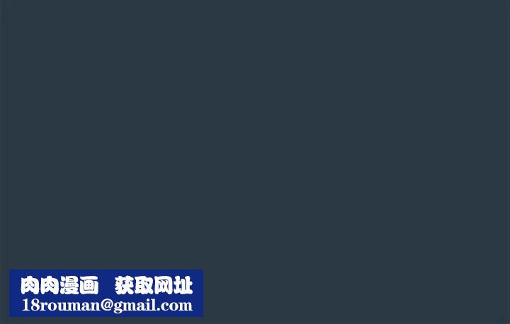 下班后的例行恋爱第10話