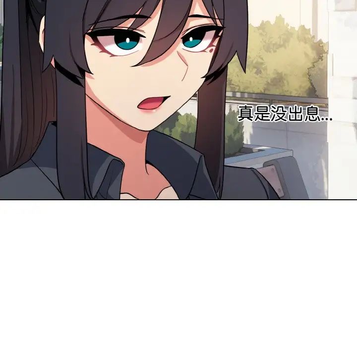 大学生活就从社团开始第92話