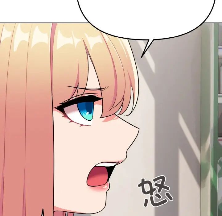 大学生活就从社团开始第92話