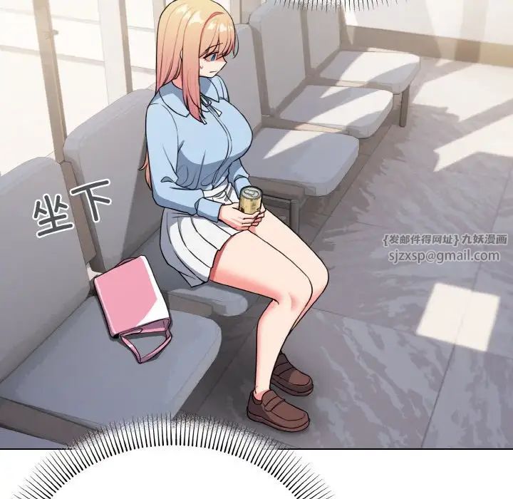 大学生活就从社团开始第92話