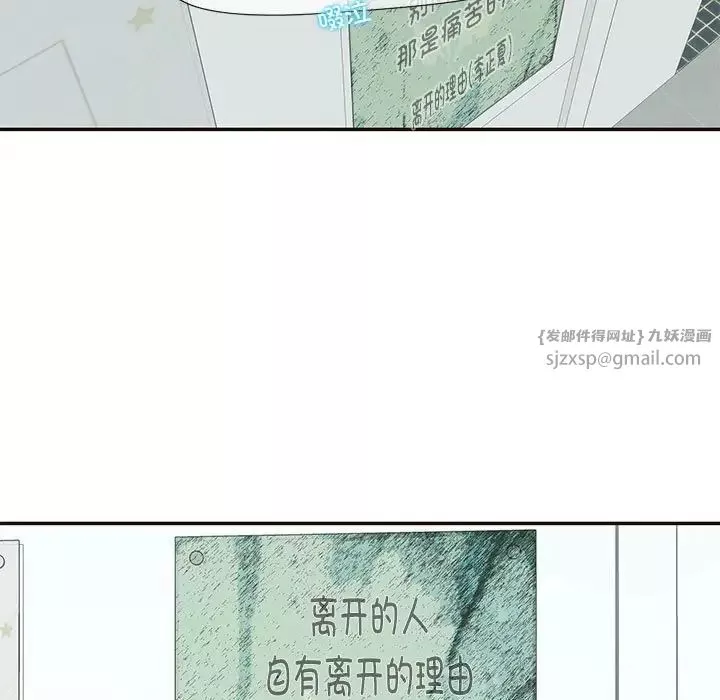 这难道是命中注定第32話