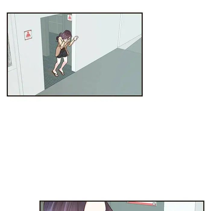 这难道是命中注定第32話