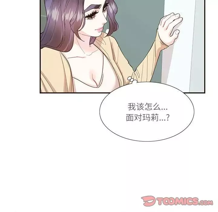 这难道是命中注定-第32話 - 图片 22