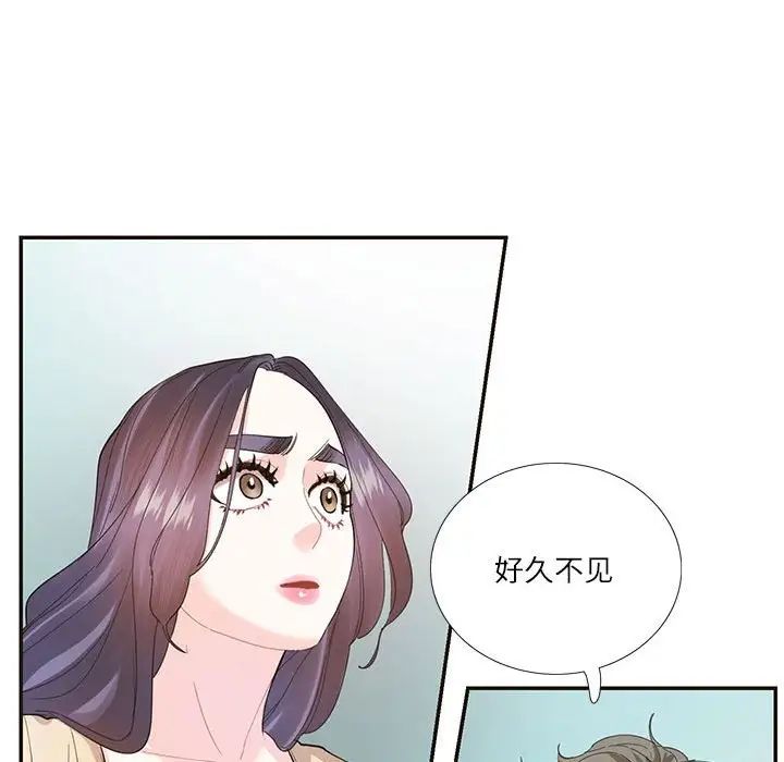 这难道是命中注定第32話