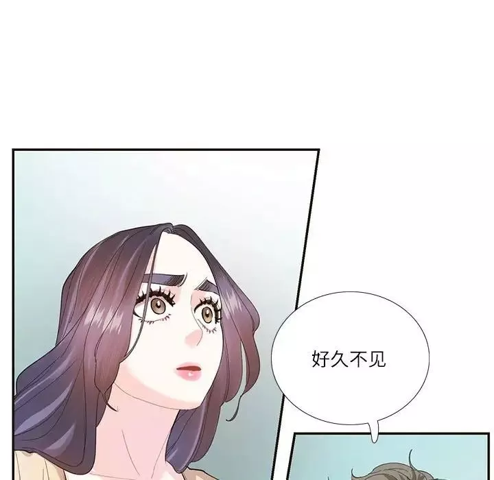 这难道是命中注定-第32話 - 图片 28