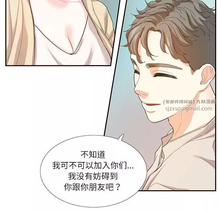这难道是命中注定-第32話 - 图片 29