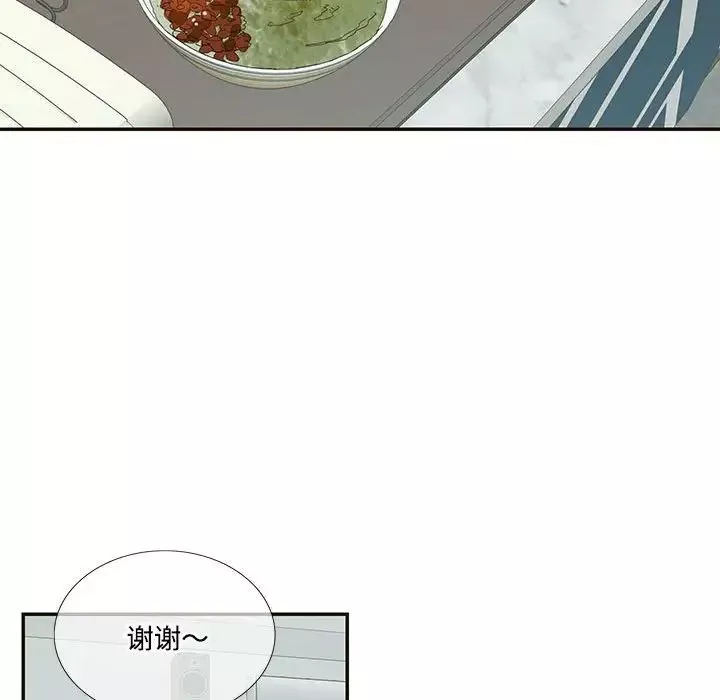 这难道是命中注定第32話