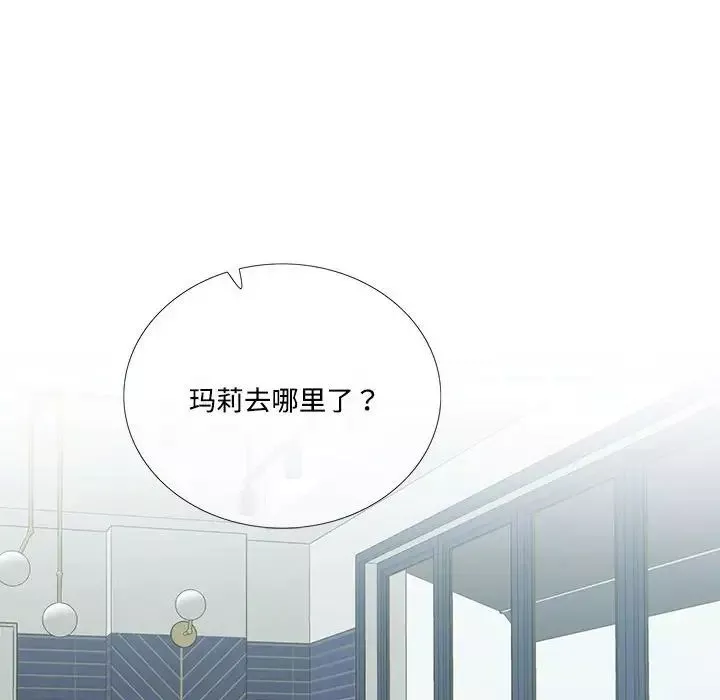 这难道是命中注定第32話