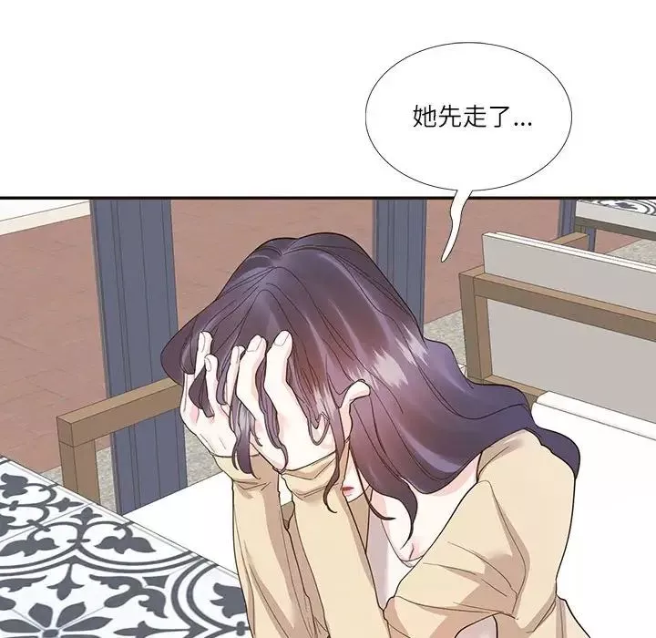 这难道是命中注定第32話