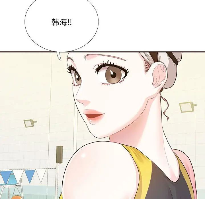 这难道是命中注定第32話