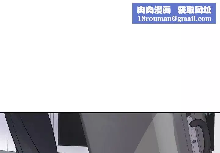 年轻代表-第21話 - 图片 1