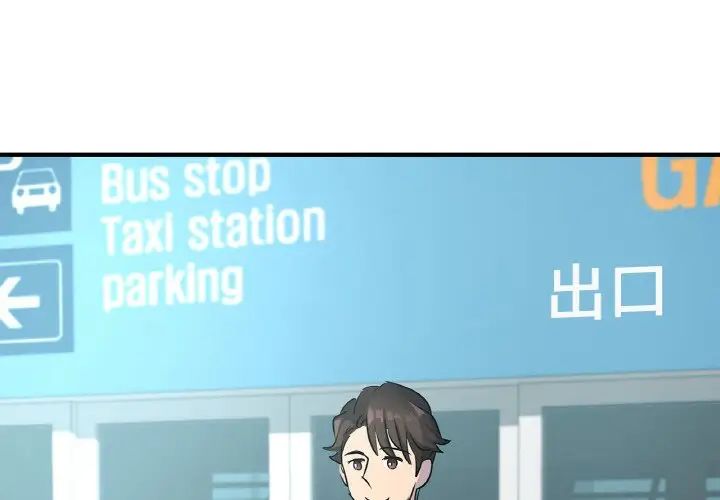 年轻代表第21話