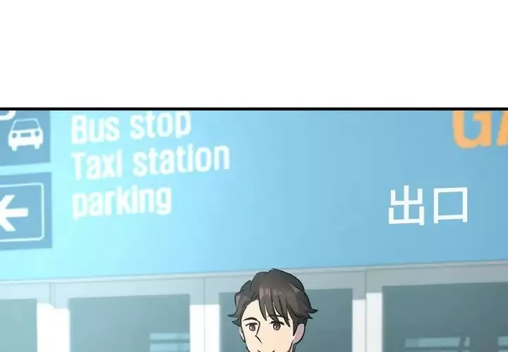 年轻代表第21話
