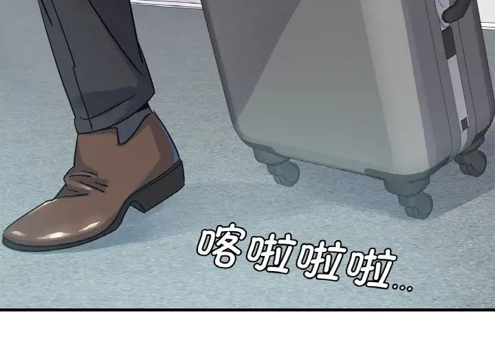 年轻代表第21話