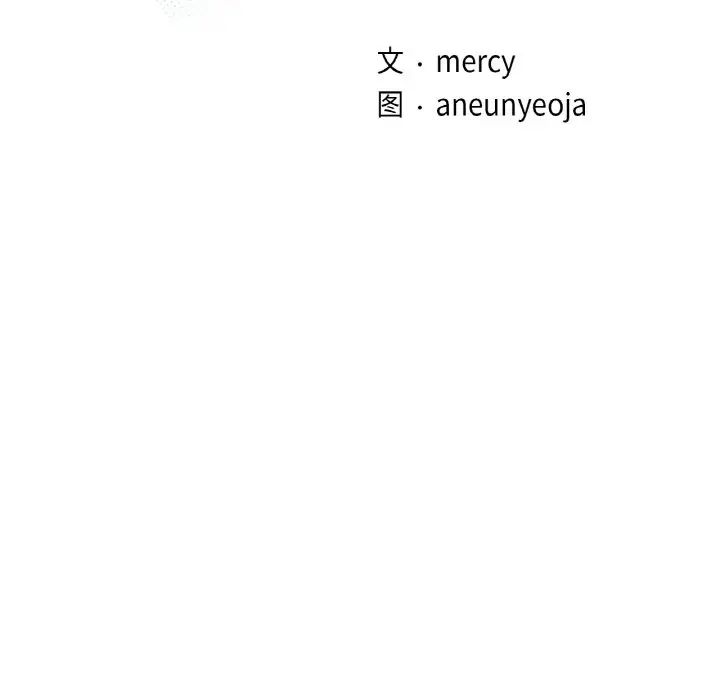 年轻代表第21話