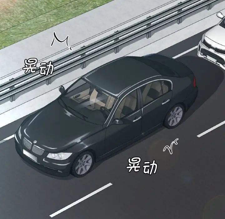 年轻代表第21話