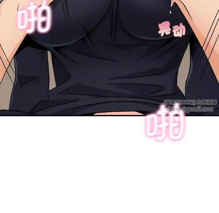 年轻代表第21話