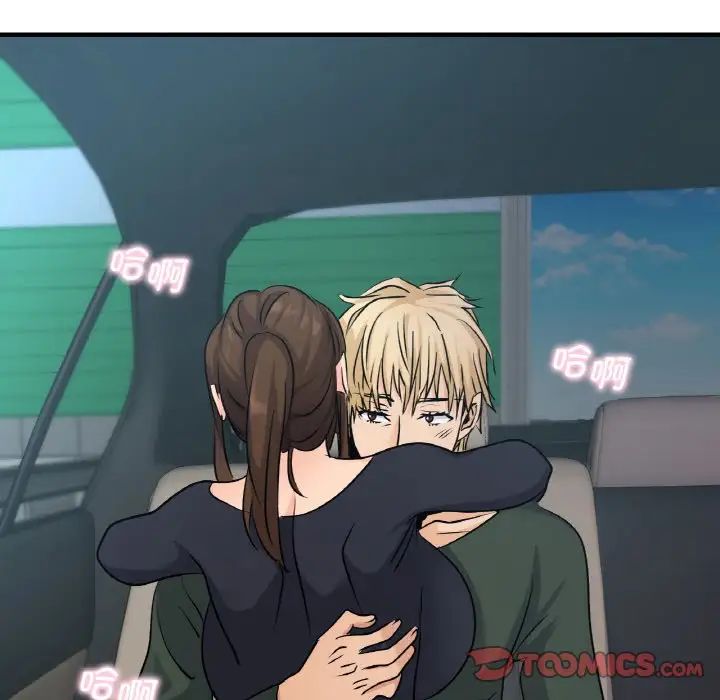 年轻代表第21話