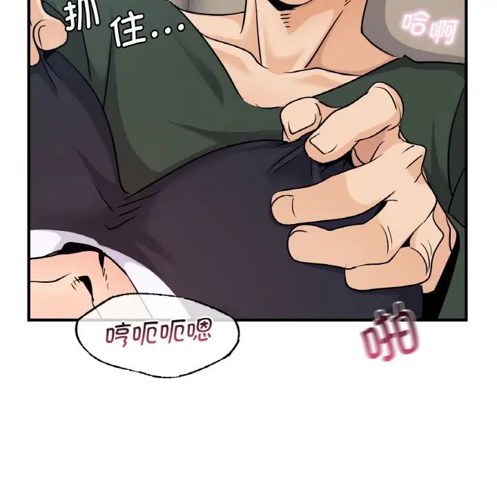 年轻代表第21話