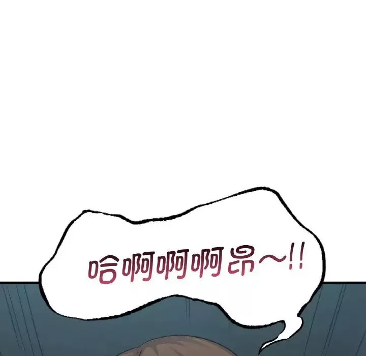 年轻代表-第21話 - 图片 33