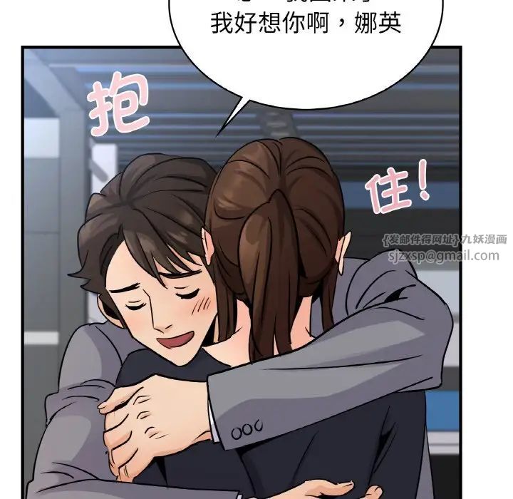 年轻代表第21話