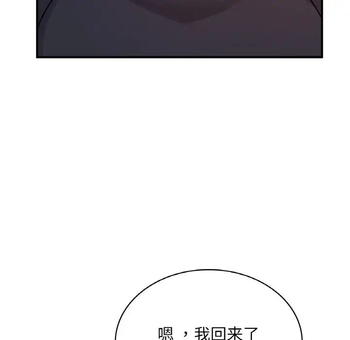 年轻代表第21話