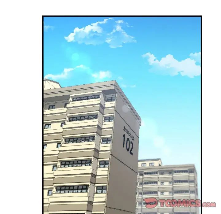 年轻代表第21話