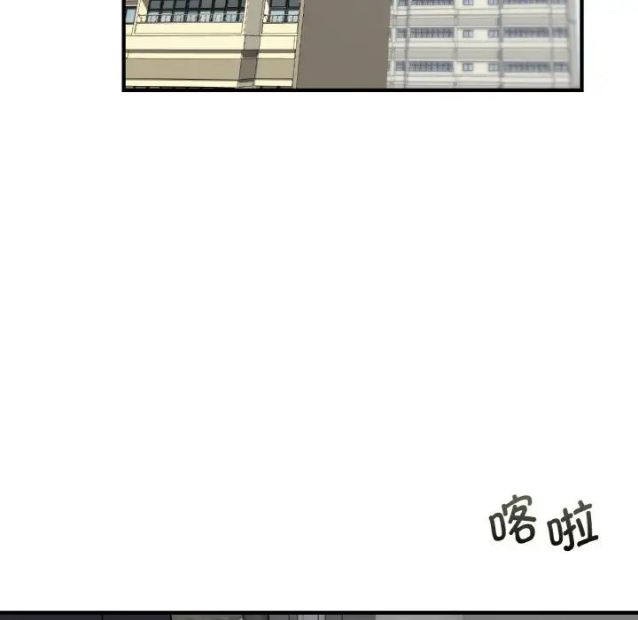 年轻代表第21話