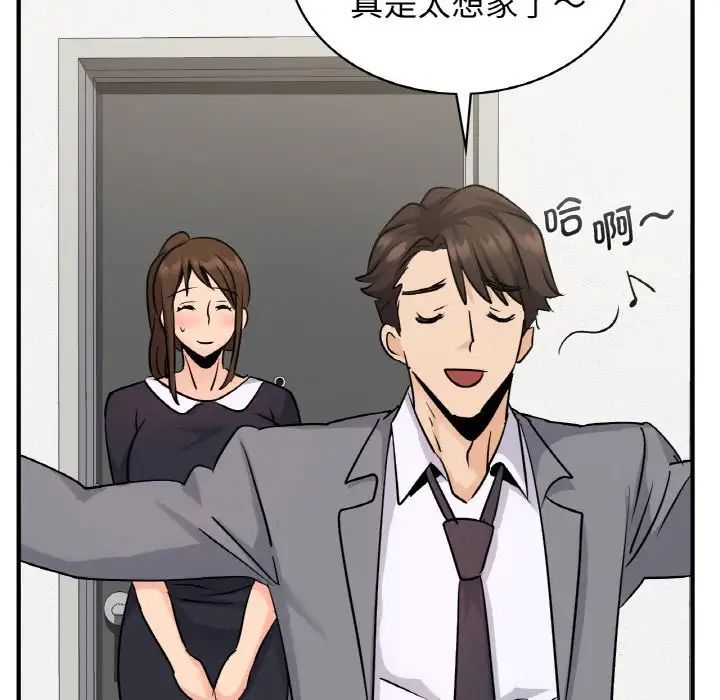 年轻代表第21話