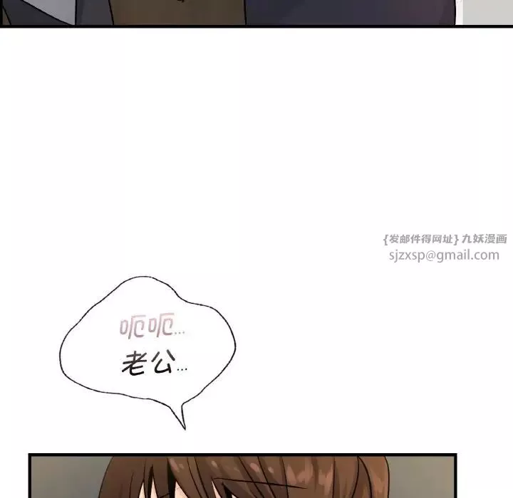 年轻代表第21話