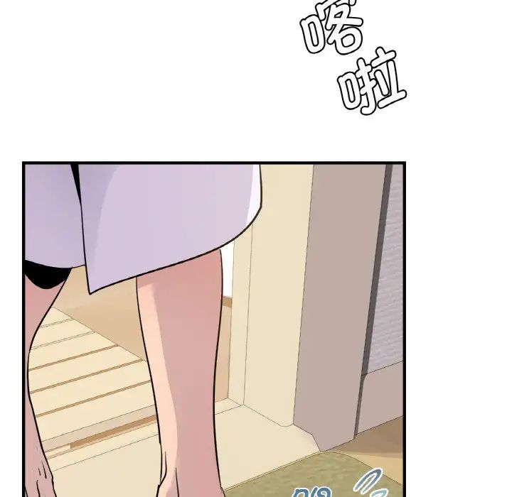 年轻代表第21話