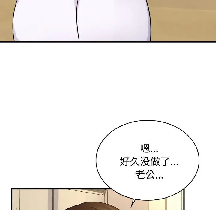 年轻代表第21話