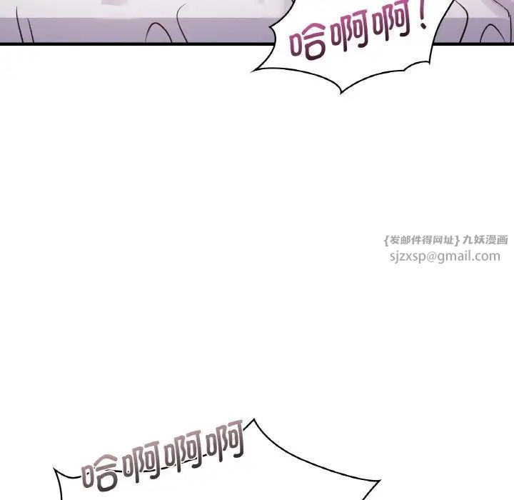 年轻代表第21話